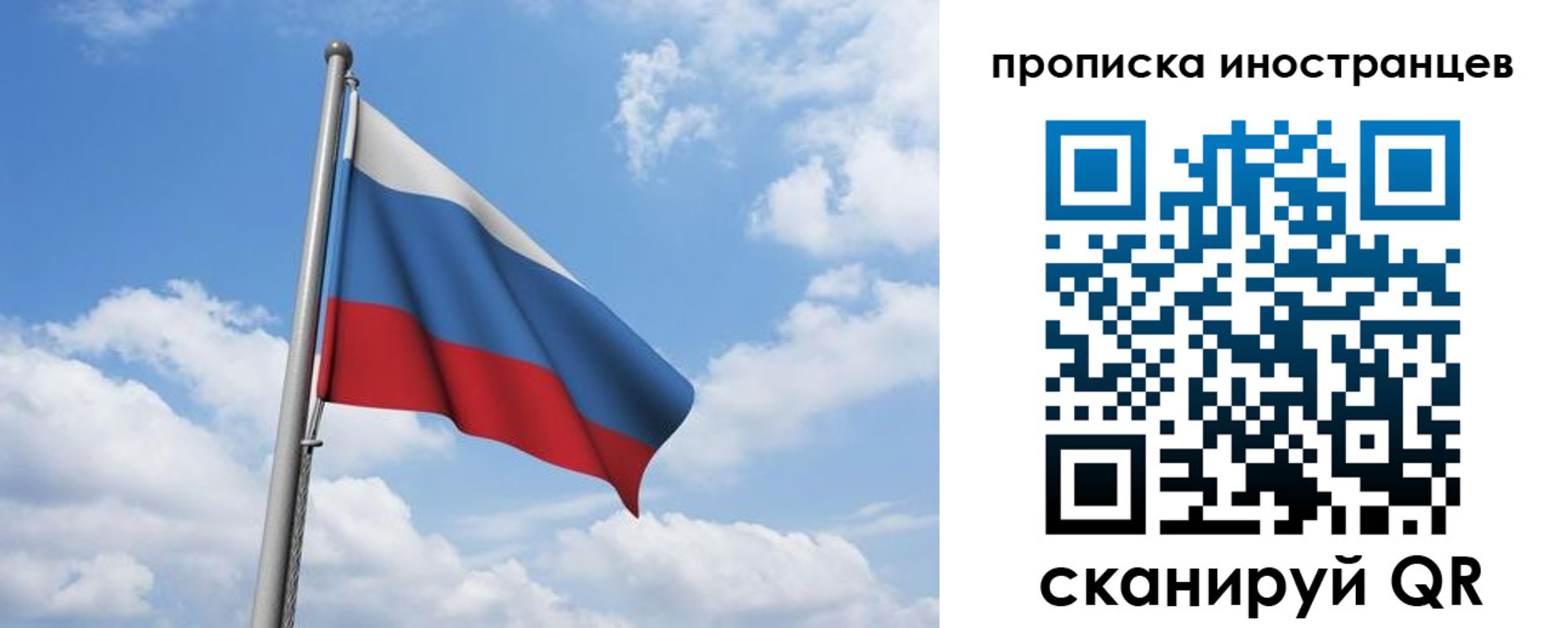 временная регистрация в квартире в Катайске