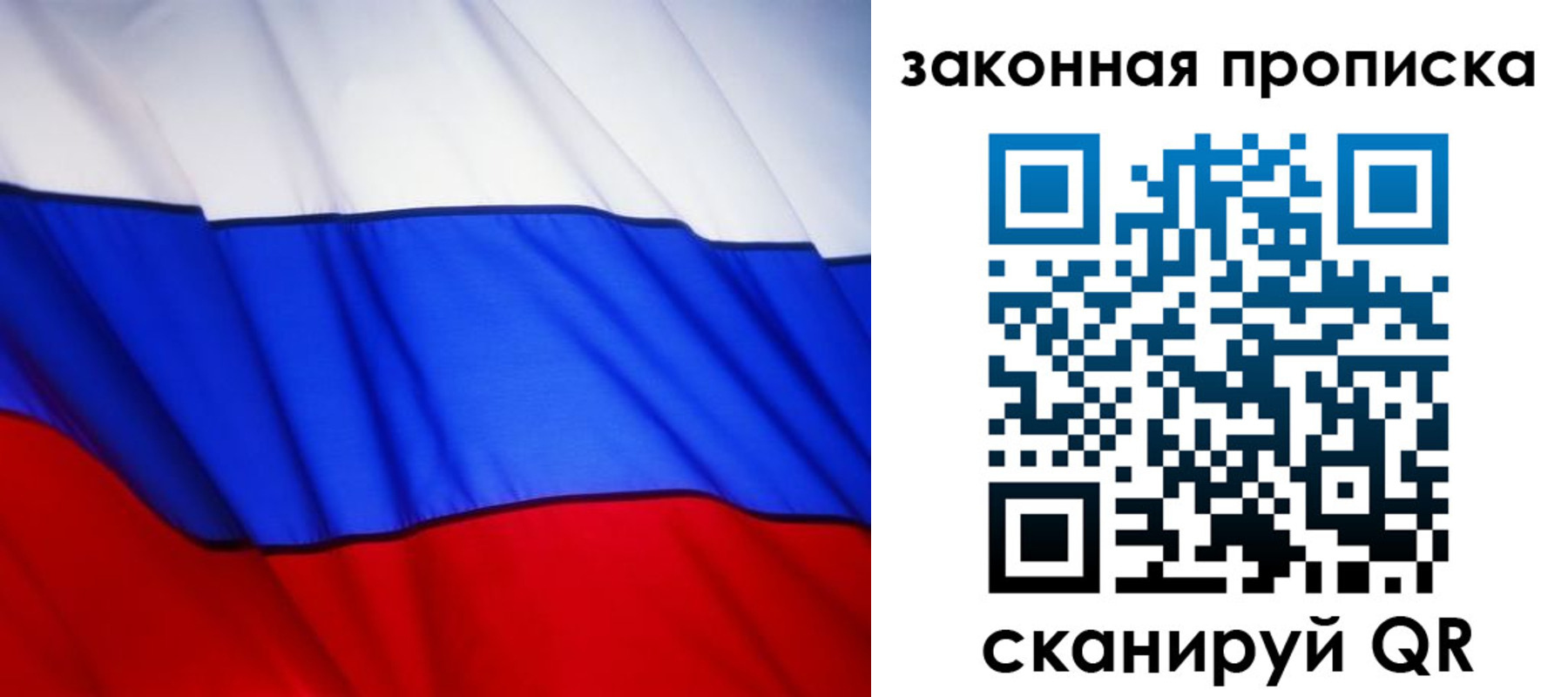прописка регистрация в Катайске