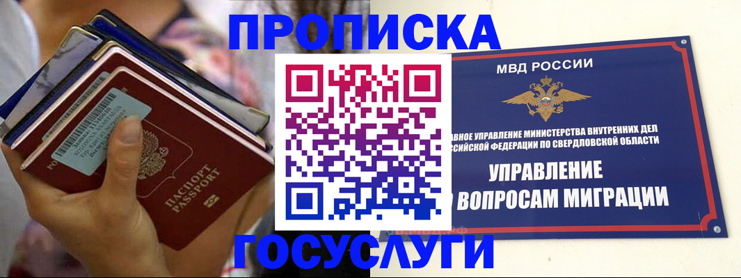 форма 3 в Катайске