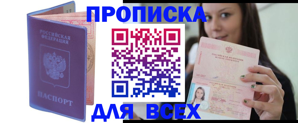 регистрация для школы в Катайске